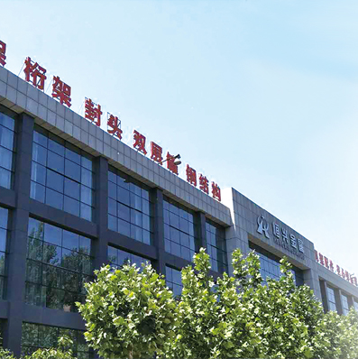 關(guān)于億通
